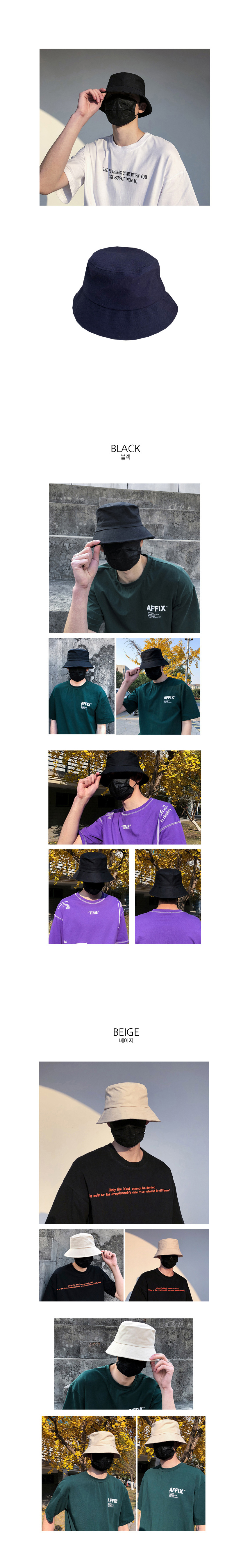 버킷햇,남자모자,모자,남성모자,여성모자,여자모자,벙거지,벙거지모자,패션모자