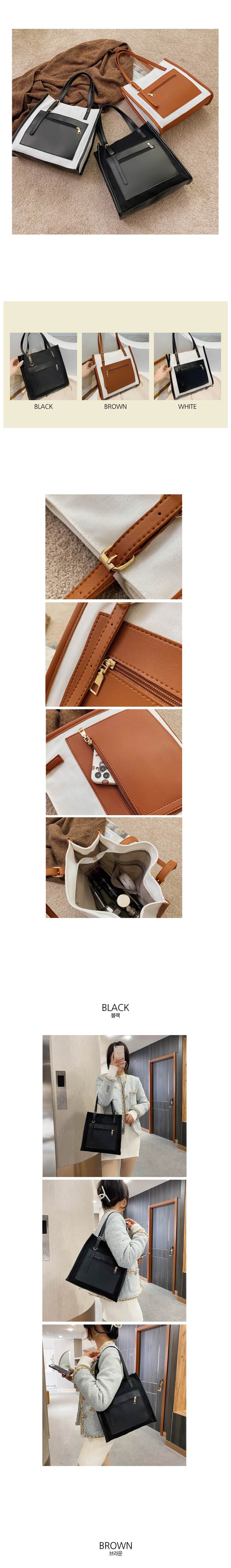 대학생숄더백,여자숄더백,여성데일리백,놈코어룩,캐주얼숄더백,여자가방,여성가방,봄숄더백,여성스러운