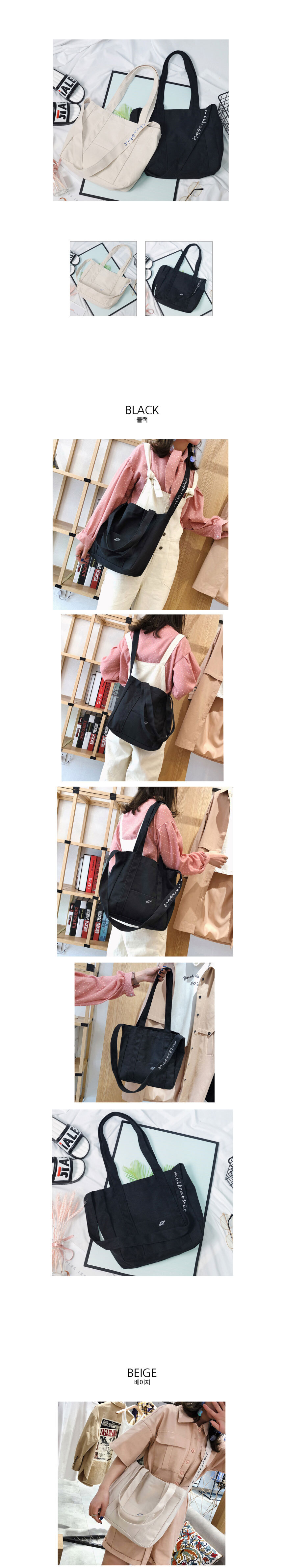 여성가방,숄더백,데일리가방,패브릭숄더백,가벼운숄더백,여자가방,대학생숄더백,에코백
