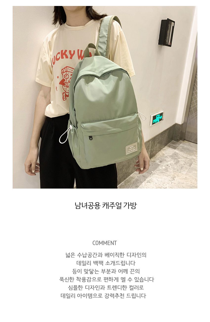 고등학생백팩,여자중학생가방,고등학생가방,대학생백팩,여자고등학생가방,깔끔한스타일,여행용가방,여학생백팩,가벼운나일론백팩,예쁜초등학생백팩