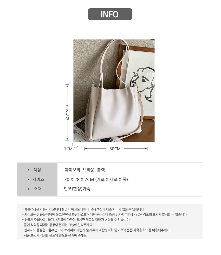 숄더백,쇼퍼백,크로스백,캐주얼숄더백,미들사이즈숄더백,대학생숄더백,가죽크로스백,여성가방,데일리백,멀티백