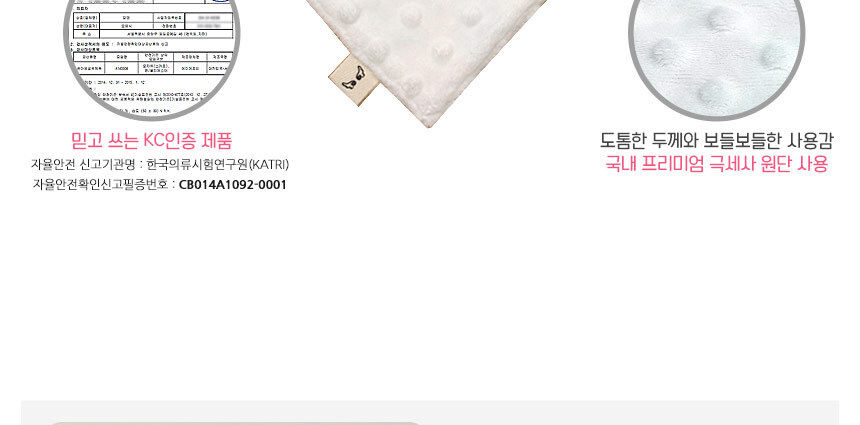 겨울스카프빕,아동스카프빕
