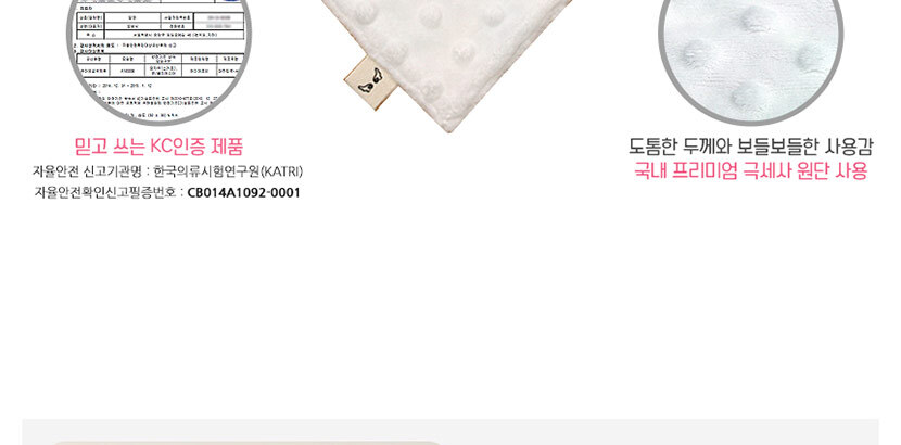 겨울스카프빕,아동스카프빕