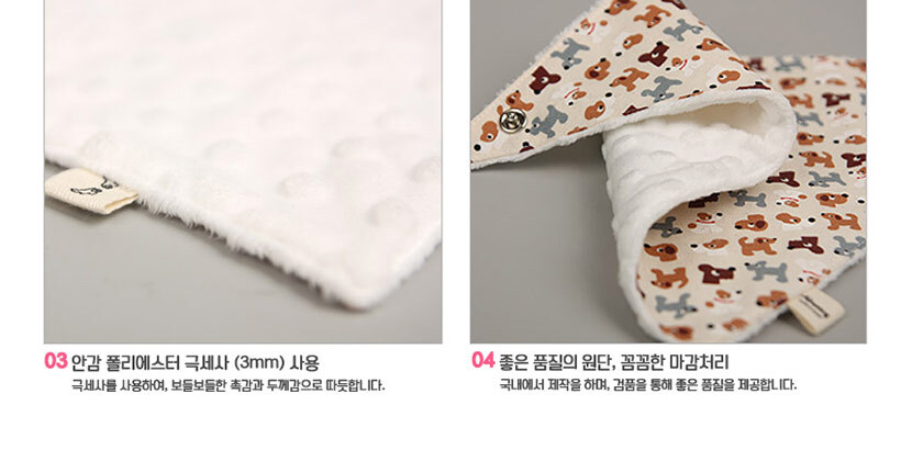 겨울스카프빕,스카프빕