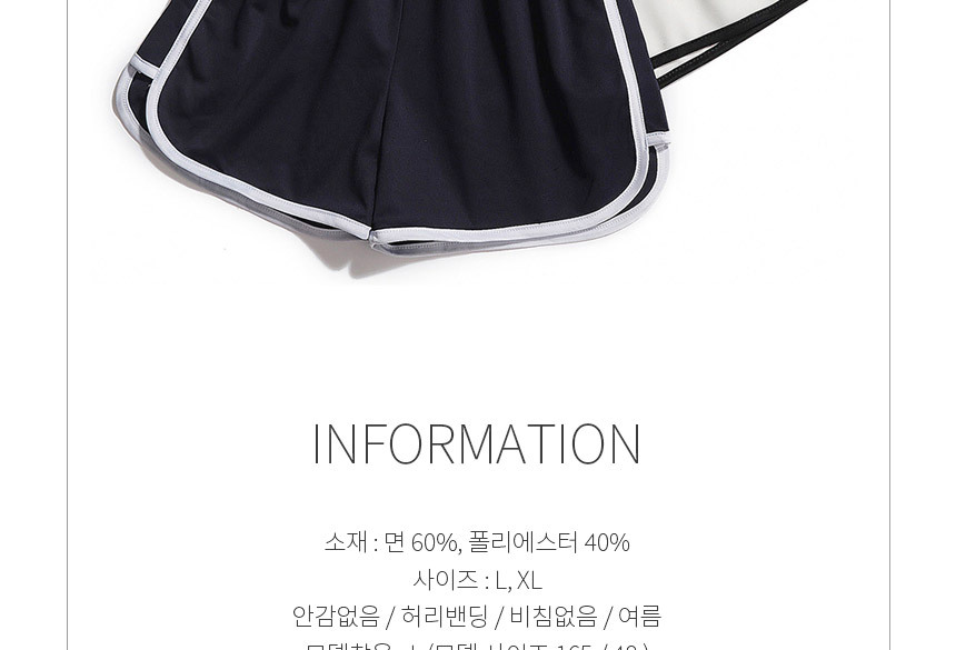 여자홈웨어,20대잠옷반바지