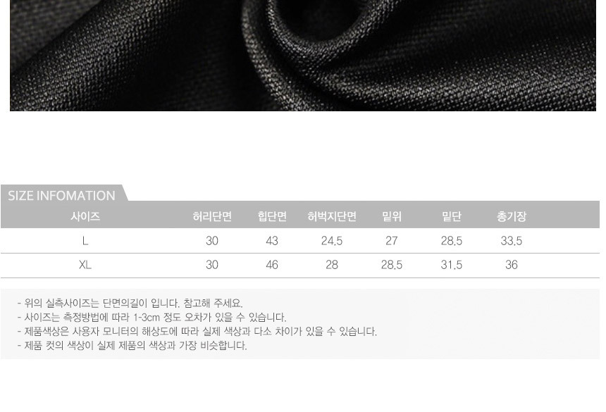 무대의상
