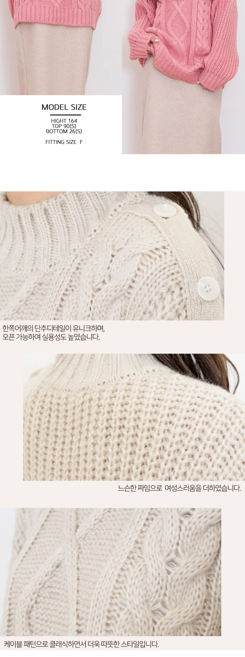 여자상의,여성상의,니트,가을니트,겨울니트,꽈배기,꽈배기니트,오버핏니트,20대,30대,캐주얼티