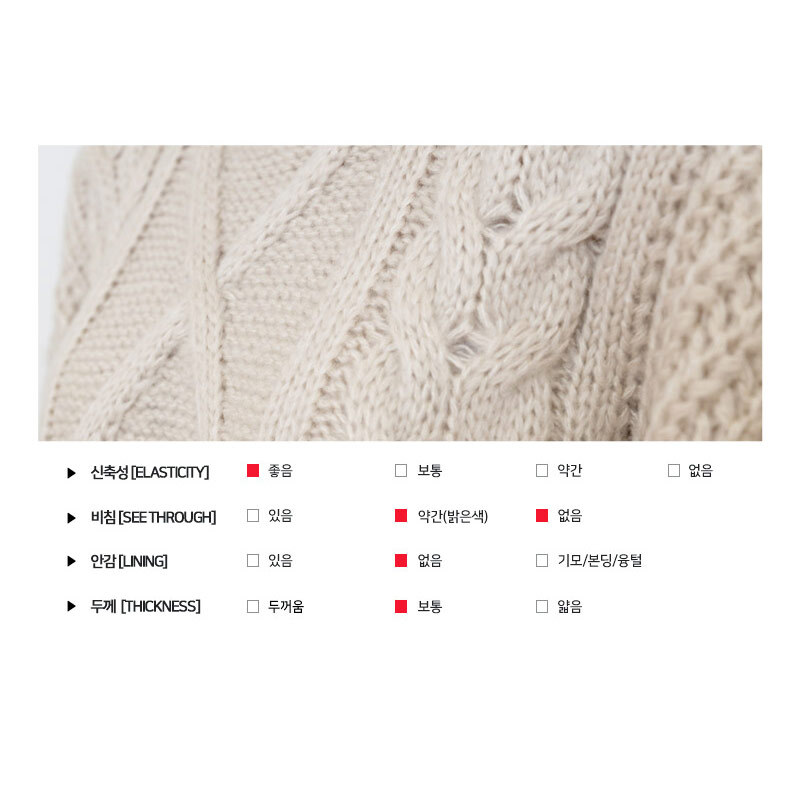 여자상의,여성상의,니트,가을니트,겨울니트,꽈배기,꽈배기니트,오버핏니트,20대,30대,캐주얼티