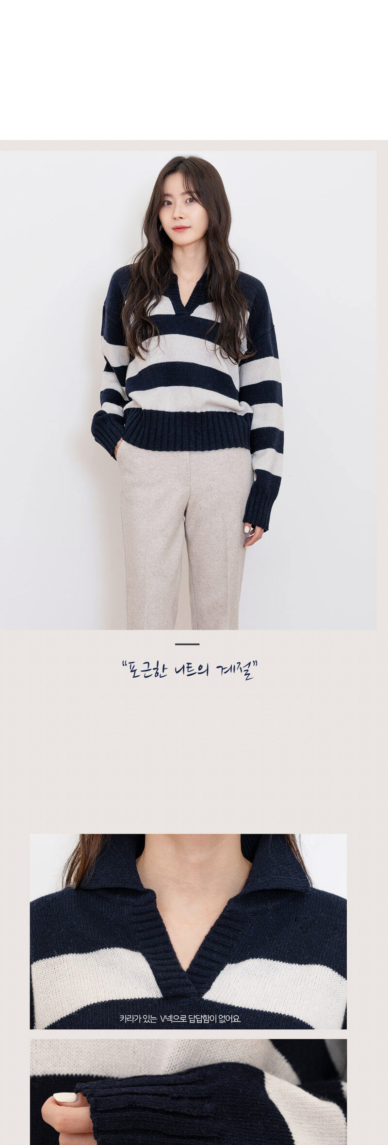 여자상의,가을니트,겨울니트,단가라,단가라니트,단카라,단카라니트,울니트,세미크롭니트,캐주얼티