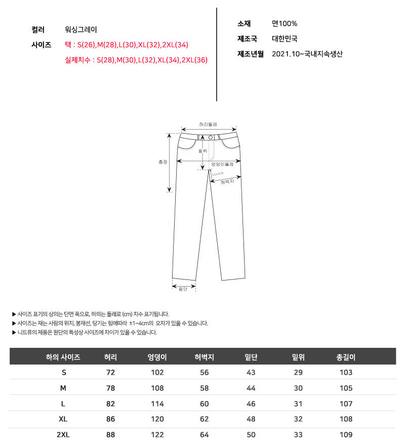 남성하의,그레이진,회색데님,넉넉한핏,편한청바지,20대,30대,와이드핏,와이드청바지,빅사이즈,세미와이드,캐주얼데님진