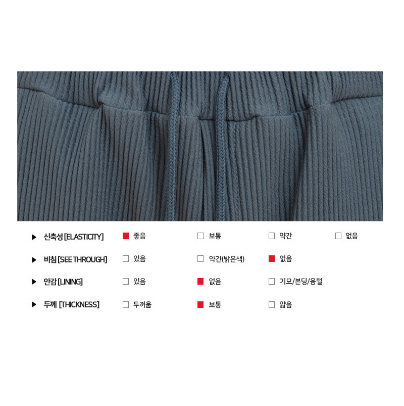 여성하의,여자하의,밴딩팬츠,트레이닝바지,플리츠밴딩,주름밴딩바지,일상복,운동복,나들이복,20대,30대