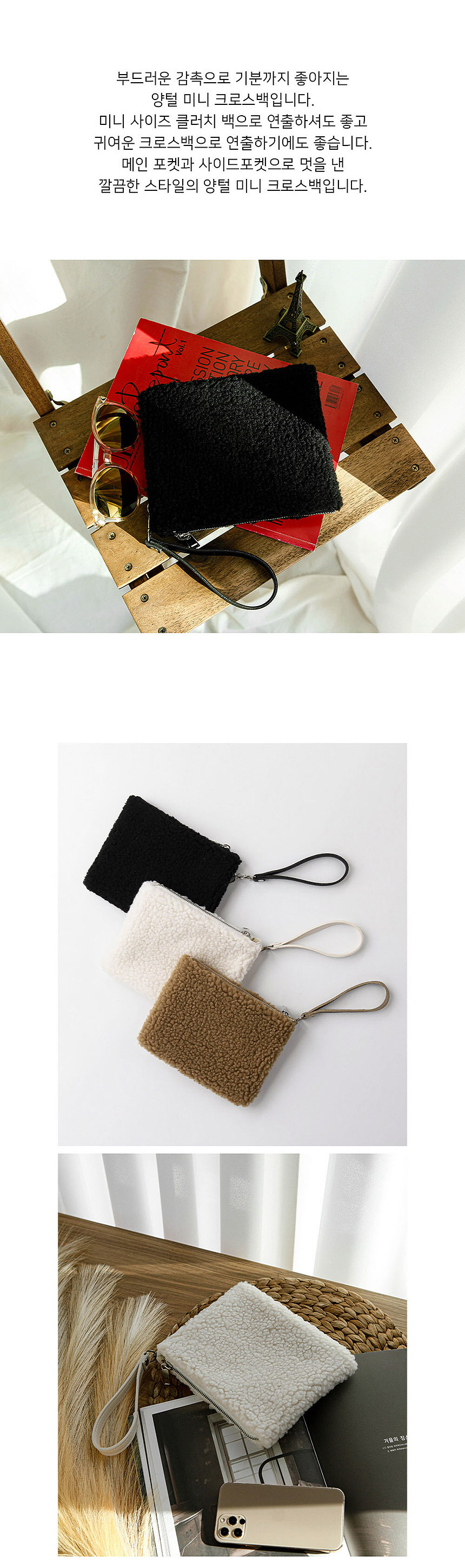 여성크로스,미니크로스백,여성미니백,데일리백,미니백,핸드폰가방,스마트폰가방,캐주얼백