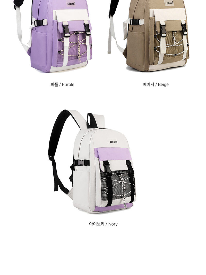 트렌디한,데일리,대학생백팩,중학생백팩,고등학생백팩,남성백팩,여성백팩,가성비백팩,학원백팩,캐주얼백팩,여행용,출퇴근백팩