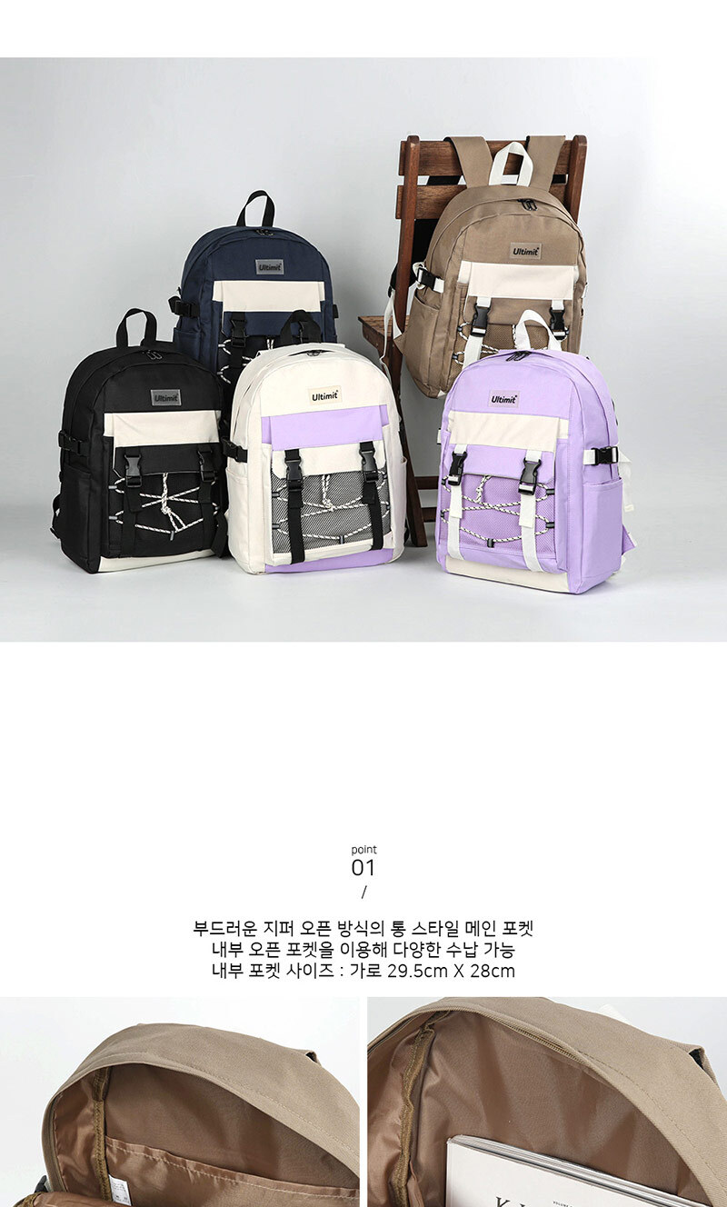 트렌디한,데일리,대학생백팩,중학생백팩,고등학생백팩,남성백팩,여성백팩,가성비백팩,학원백팩,캐주얼백팩,여행용,출퇴근백팩