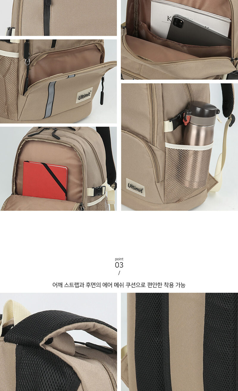 트렌디한,데일리,대학생백팩,중학생백팩,고등학생백팩,남성백팩,여성백팩,가성비백팩,학원백팩,캐주얼백팩,여행용,출퇴근백팩