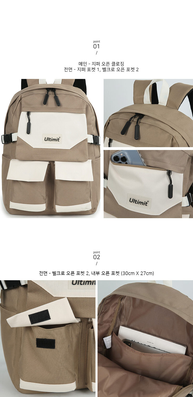 트렌디한,데일리,대학생백팩,중학생백팩,고등학생백팩,남성백팩,여성백팩,가성비백팩,학원백팩,캐주얼백팩,여행용,출퇴근백팩