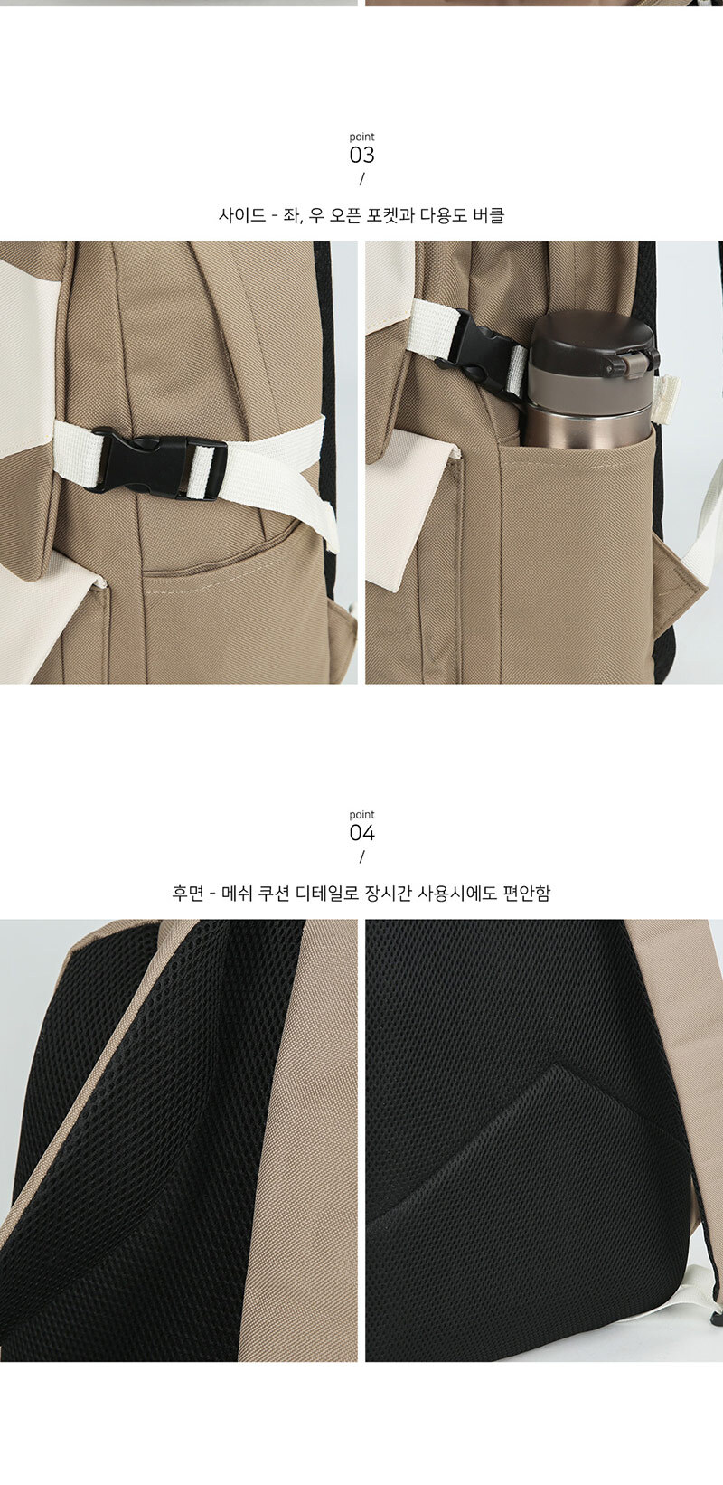 트렌디한,데일리,대학생백팩,중학생백팩,고등학생백팩,남성백팩,여성백팩,가성비백팩,학원백팩,캐주얼백팩,여행용,출퇴근백팩