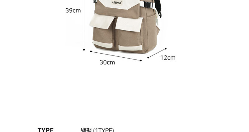 트렌디한,데일리,대학생백팩,중학생백팩,고등학생백팩,남성백팩,여성백팩,가성비백팩,학원백팩,캐주얼백팩,여행용,출퇴근백팩