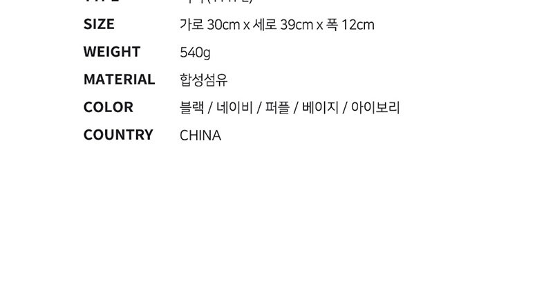 트렌디한,데일리,대학생백팩,중학생백팩,고등학생백팩,남성백팩,여성백팩,가성비백팩,학원백팩,캐주얼백팩,여행용,출퇴근백팩