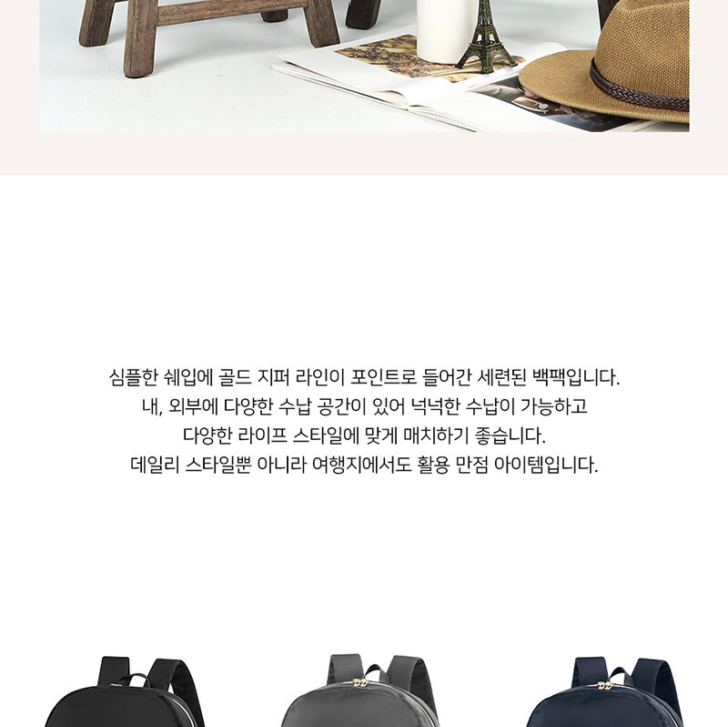 여행백팩,아웃도어,캠핑백팩,중학생백팩,고등학생백팩,출퇴근백팩,대학생백팩,직장인백팩,여행백팩,학원가방,여자가방,여성백팩