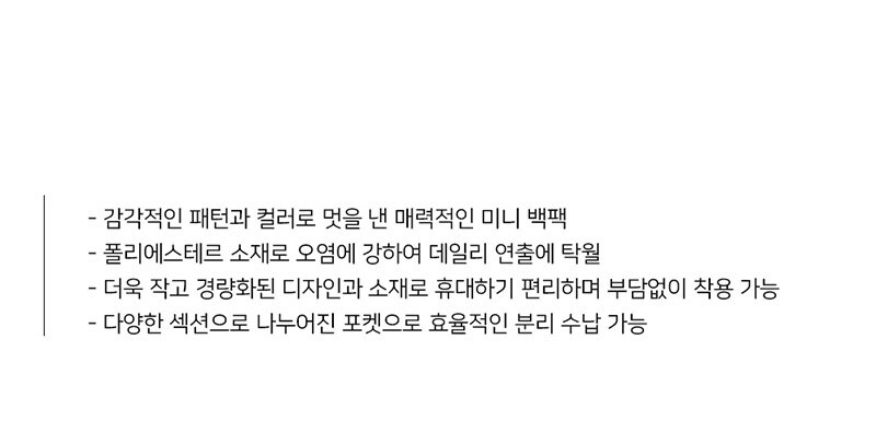 50대,60대,엄마가방,할머니가방,여성백팩,경량백팩,캐주얼백팩,보조가방,등산백팩,등산가방