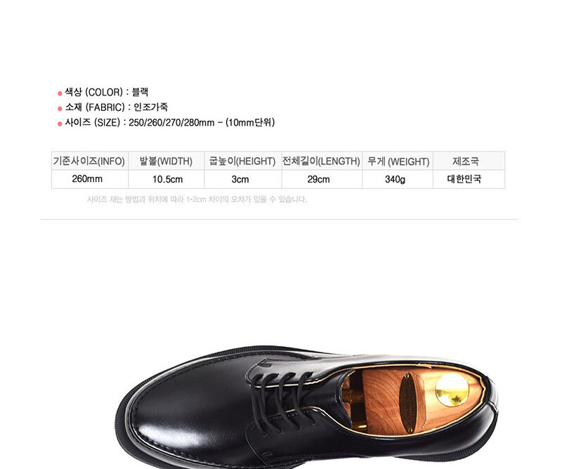 남자면접구두,예복구두,트렌디한,호텔근무화,결혼식구두,신사화,남성화,편한구두,옥스퍼드화,세련된,남성로퍼,캐주얼구두,클래식구두