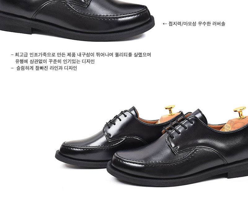 남자면접구두,예복구두,트렌디한,호텔근무화,결혼식구두,신사화,남성화,편한구두,옥스퍼드화,세련된,남성로퍼,캐주얼구두,클래식구두
