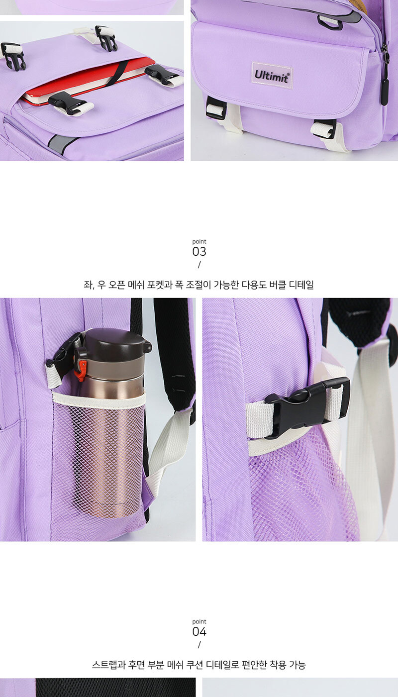 트렌디한,데일리,대학생백팩,중학생백팩,고등학생백팩,남성백팩,여성백팩,직장인백팩,학원백팩,캐주얼백팩,여행용,출퇴근백팩