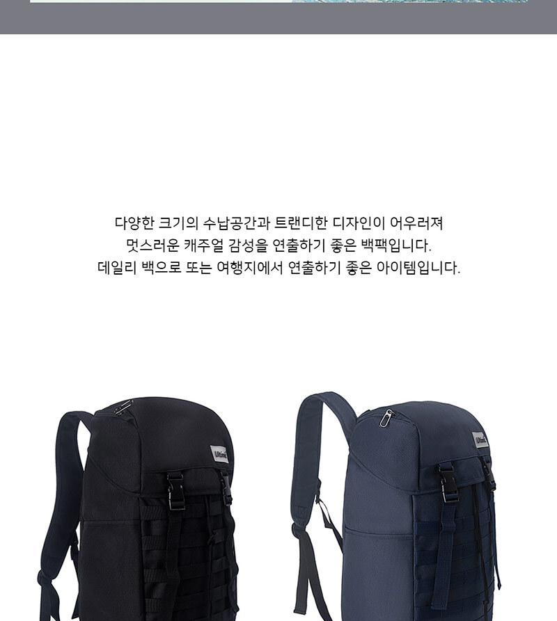 심플한디자인,데일리,대학생백팩,중학생백팩,고등학생백팩,남성백팩,대용량백팩,신학기백팩,학원백팩,캐주얼백팩,여행용,출퇴근백팩