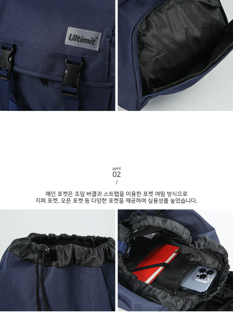 심플한디자인,데일리,대학생백팩,중학생백팩,고등학생백팩,남성백팩,대용량백팩,신학기백팩,학원백팩,캐주얼백팩,여행용,출퇴근백팩