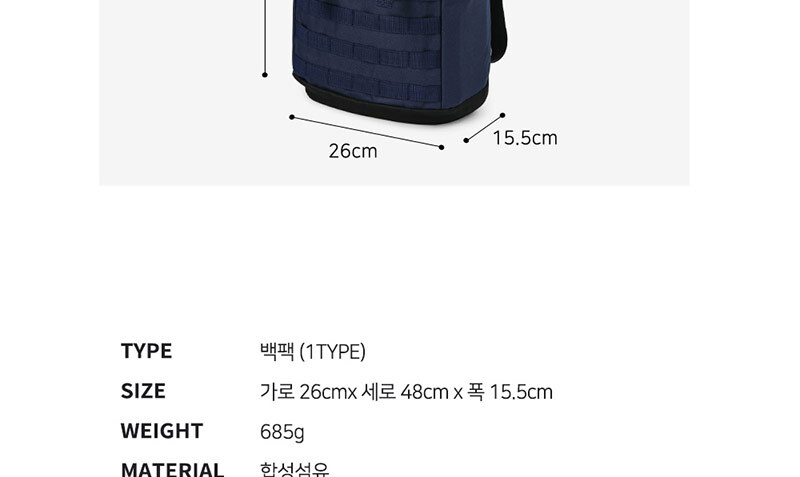 심플한디자인,데일리,대학생백팩,중학생백팩,고등학생백팩,남성백팩,대용량백팩,신학기백팩,학원백팩,캐주얼백팩,여행용,출퇴근백팩