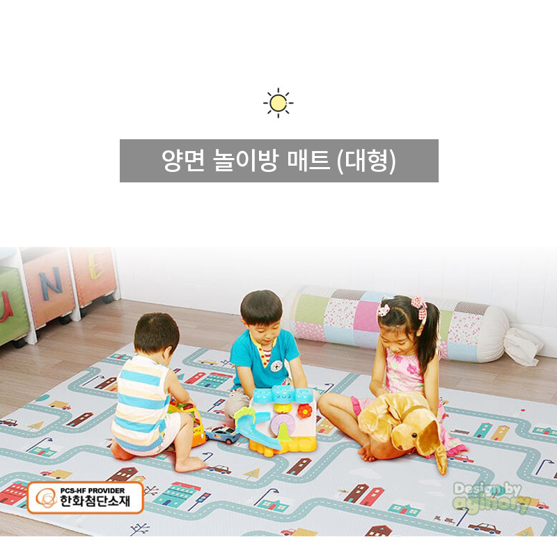 어린이집매트,태권도장매트,놀이방매트,유치원매트,귀여운유아매트,층간소음완화,거실매트,아이방매트,양면매트,미끄럼방지매트