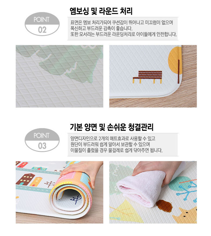 어린이집매트,태권도장매트,놀이방매트,유치원매트,귀여운유아매트,층간소음완화,거실매트,아이방매트,양면매트,미끄럼방지매트