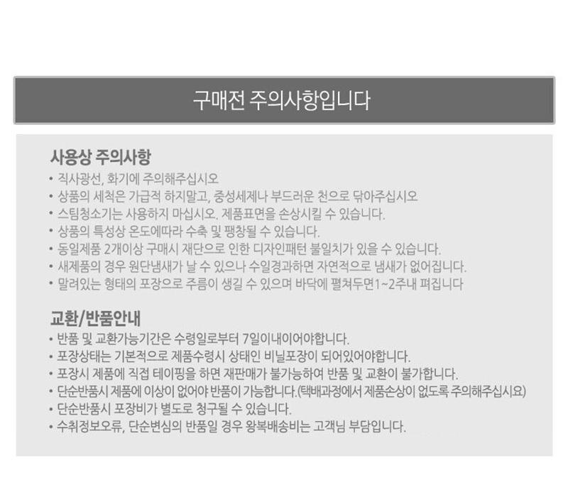 어린이집매트,태권도장매트,놀이방매트,유치원매트,귀여운유아매트,층간소음완화,거실매트,아이방매트,양면매트,미끄럼방지매트