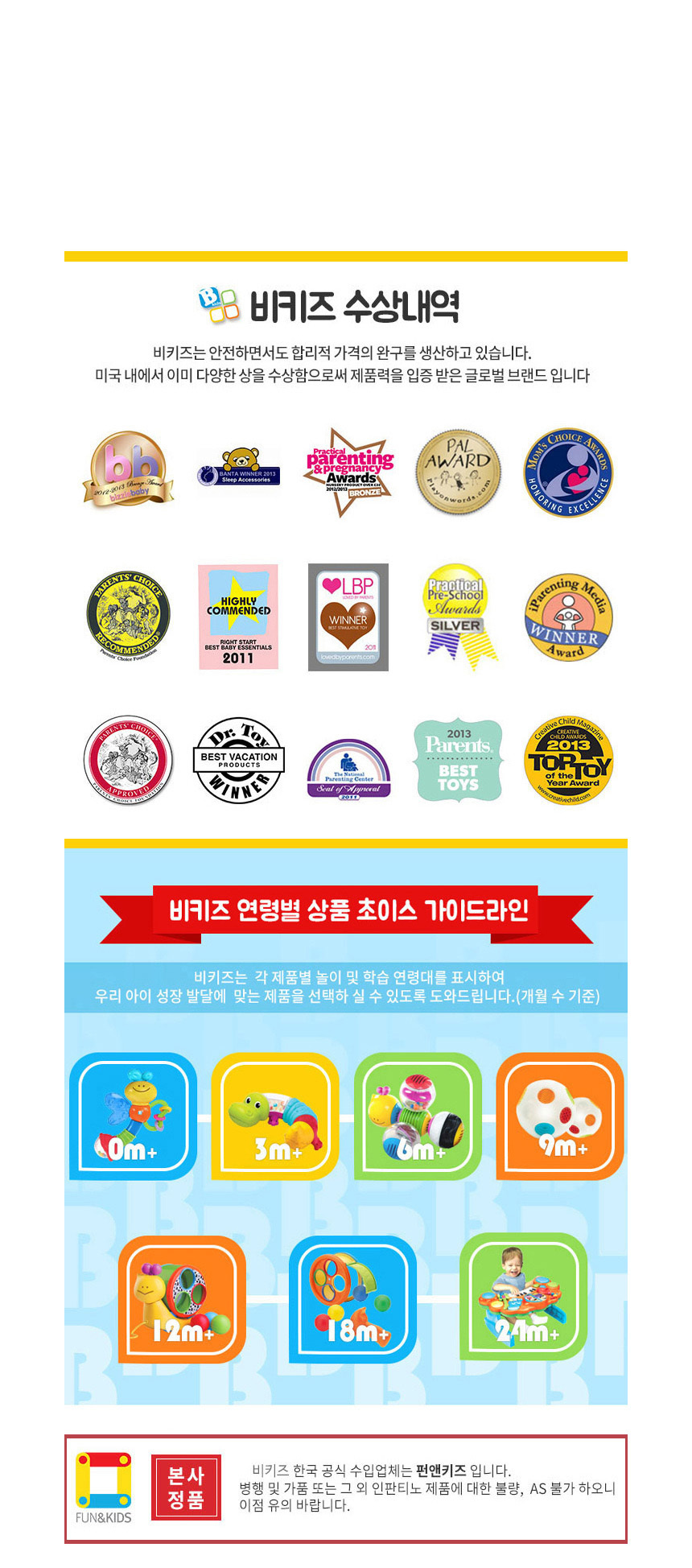 도형놀이장난감,유아장난감,아기선물,조카선물,역할놀이,탑쌓기,컵쌓기,어린이집장난감,어린이날선물