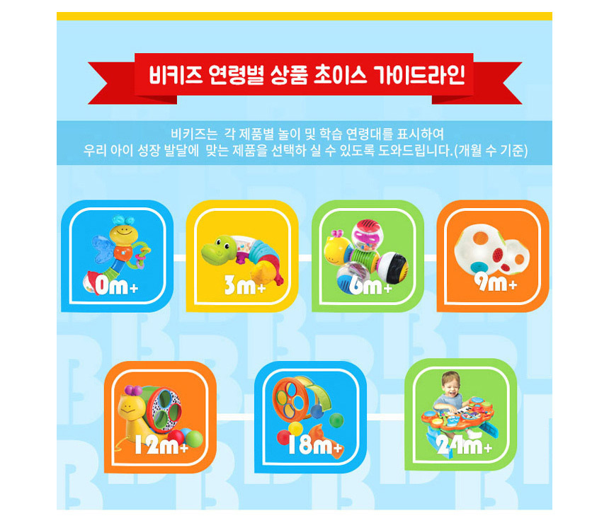 도형놀이장난감,유아장난감,아기선물,조카선물,역할놀이,탑쌓기,컵쌓기,어린이집장난감,어린이날선물