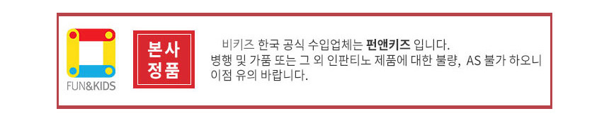 도형놀이장난감,유아장난감,아기선물,조카선물,역할놀이,탑쌓기,컵쌓기,어린이집장난감,어린이날선물