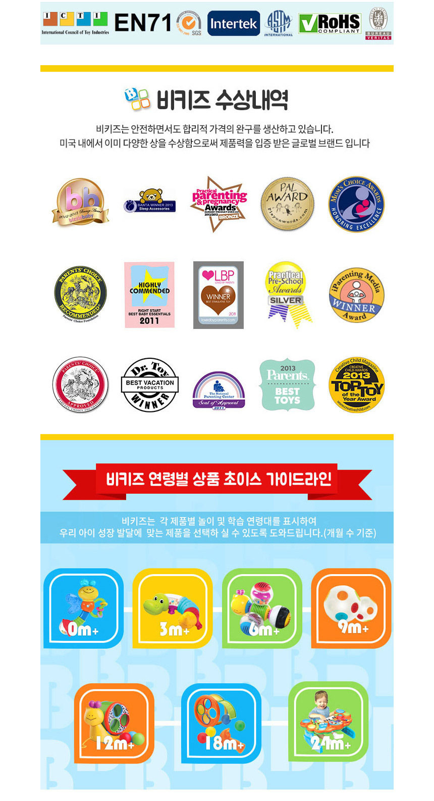 도형놀이장난감,유아장난감,아기선물,조카선물,역할놀이,탑쌓기,컵쌓기,어린이집장난감,어린이날선물