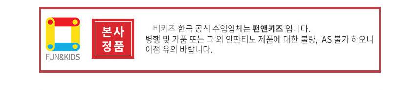 도형놀이장난감,유아장난감,아기선물,조카선물,역할놀이,탑쌓기,컵쌓기,어린이집장난감,어린이날선물