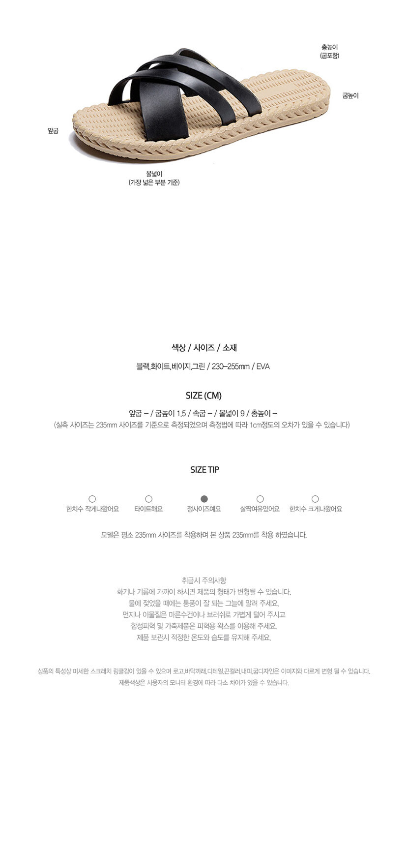 여름슬리퍼,여대생슬리퍼
