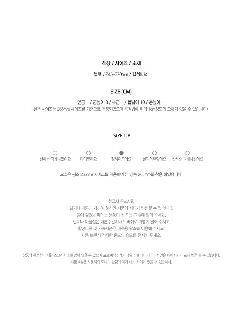 예복구두,남성정장구두