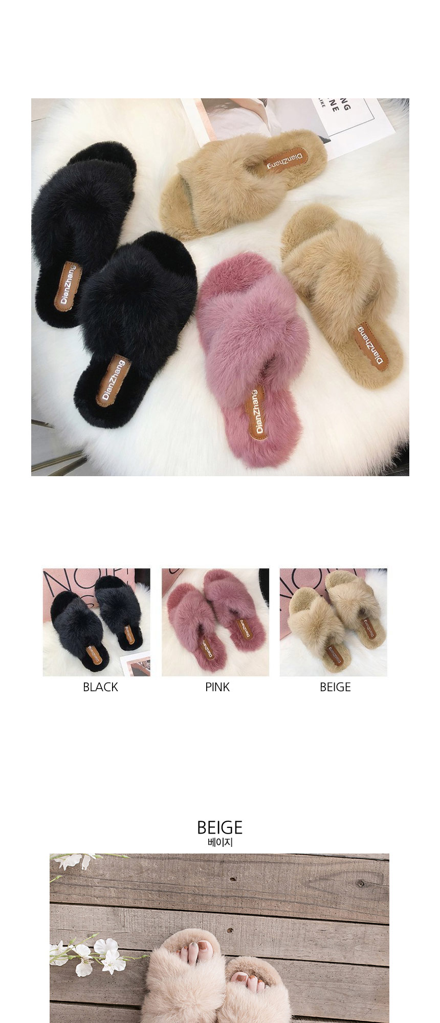 여성실내화,사무실슬리퍼,캐주얼털슬리퍼,털실내화,털슬리퍼,겨울실내화,겨울슬리퍼,따뜻한슬리퍼,대학생슬리퍼,20대,30대
