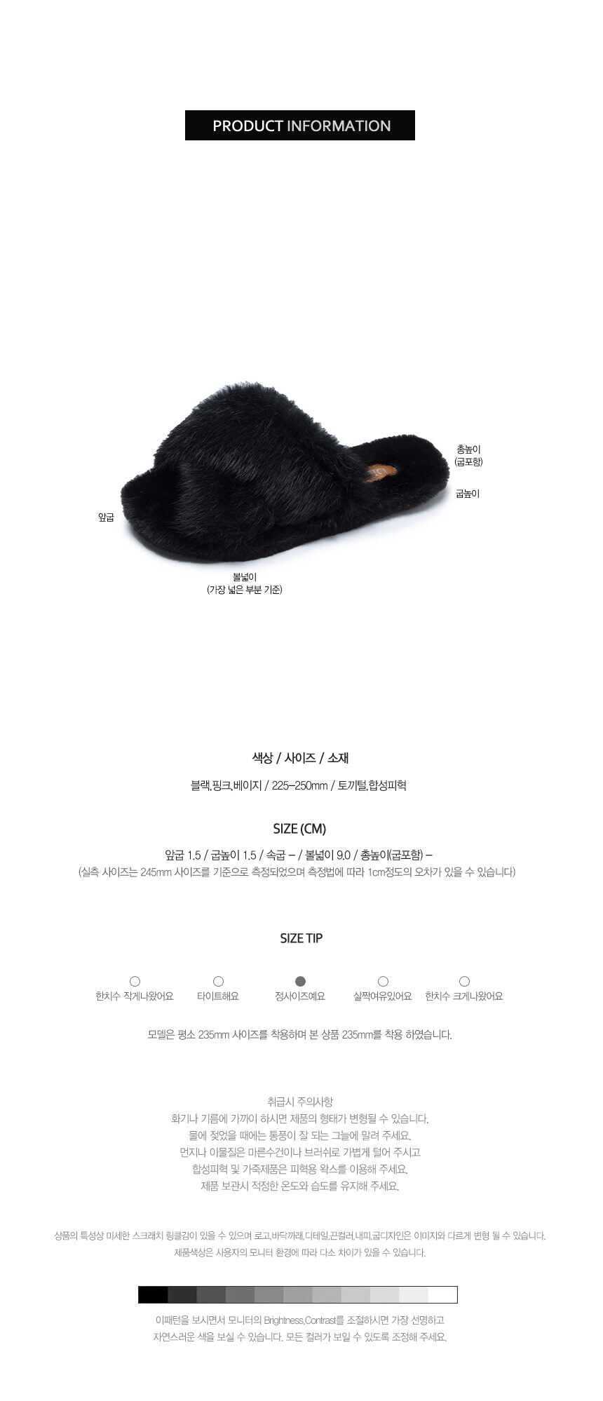 여성실내화,사무실슬리퍼,캐주얼털슬리퍼,털실내화,털슬리퍼,겨울실내화,겨울슬리퍼,따뜻한슬리퍼,대학생슬리퍼,20대,30대