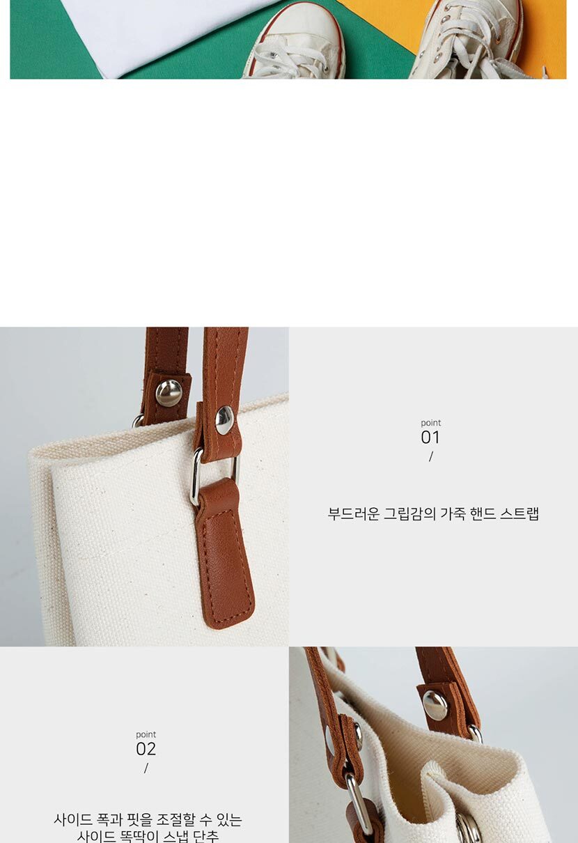 학생숄더백,캐주얼가방,20대가방,여성가방쇼핑몰,깔끔한스타일,대학생숄더백,토트백,에코숄더백,캔버스백