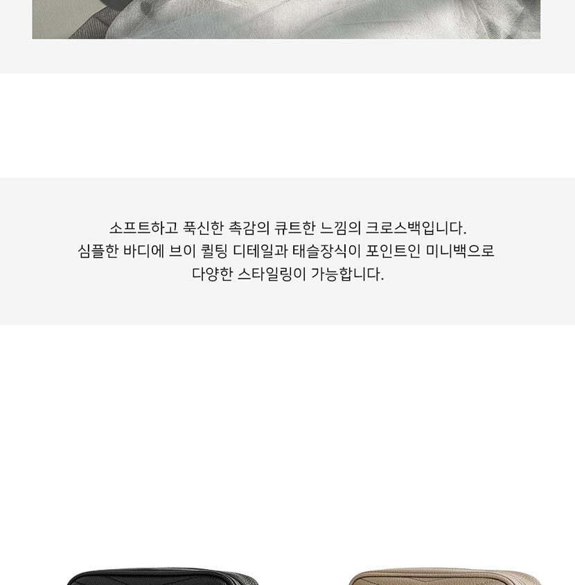 여성예쁜크로스백,미니크로스백,휴대폰가방,여행보조가방,20대가방,여성가방쇼핑몰,여성미니백,데일리백,미니백