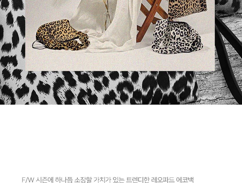 에코백,숄더백,20대인기가방,호피,지브라,데일리백,여성가방쇼핑몰,패션가방,20대숄더백,가벼운데일리가방