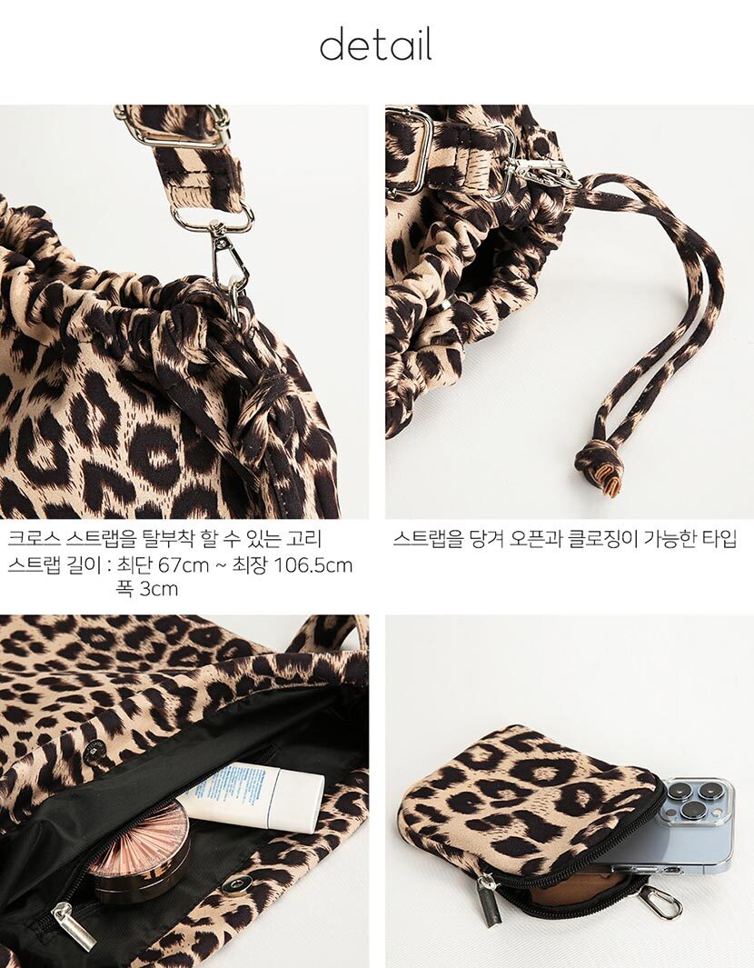 에코백,숄더백,20대인기가방,호피,지브라,데일리백,여성가방쇼핑몰,패션가방,20대숄더백,가벼운데일리가방