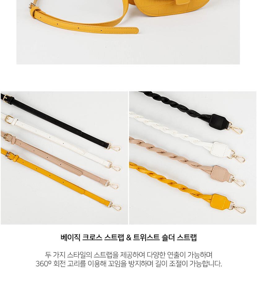 크로스백,여성크로스,모던디자인,고급스러운,여성스러운,여성미니백,데일리백,여성가방쇼핑몰,직장인백,대학생백