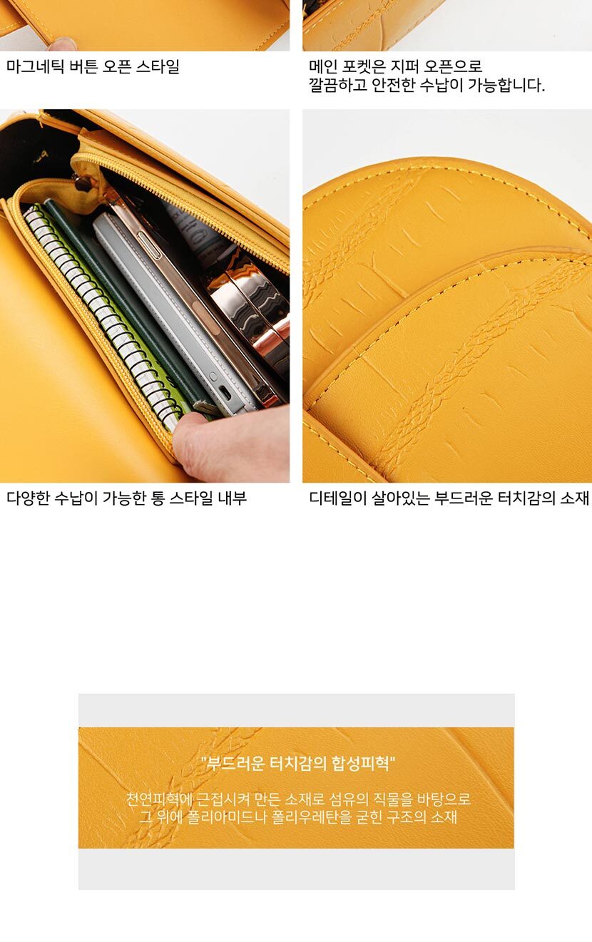 크로스백,여성크로스,모던디자인,고급스러운,여성스러운,여성미니백,데일리백,여성가방쇼핑몰,직장인백,대학생백