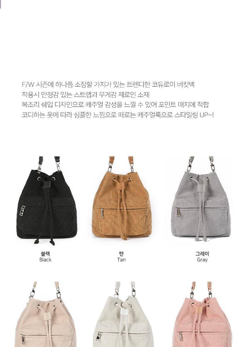 크로스백,여성크로스,에코백,캐주얼숄더백,대학생숄더백,20대가방,데일리백,여성가방쇼핑몰,직장인백,대학생백